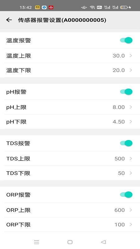 智能鱼缸_图片5