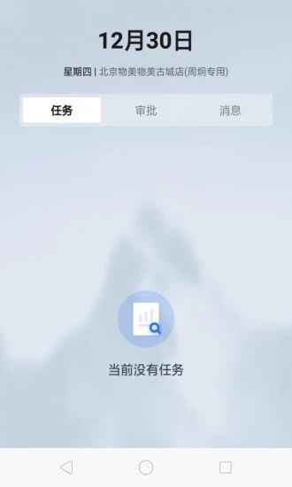 多点来客_图片4