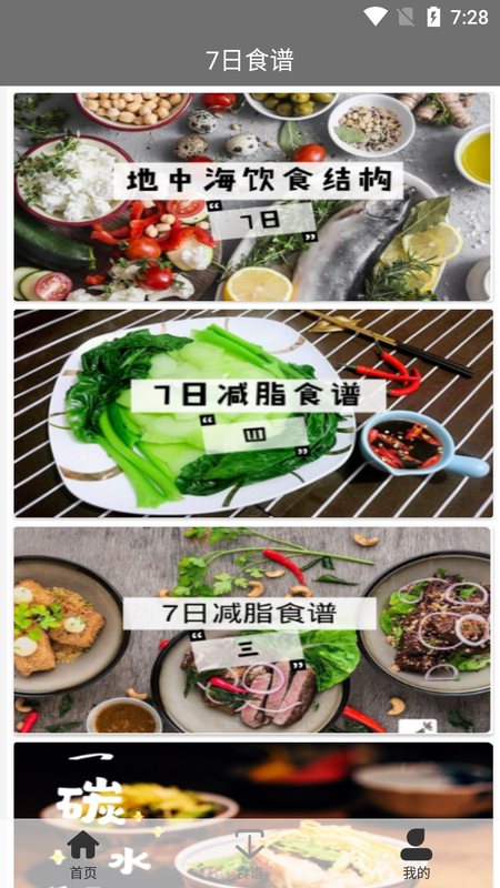 百家汇_图片3