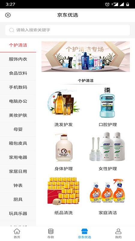 武强家银村镇银行_图片2