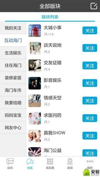 乐点生活_图片3