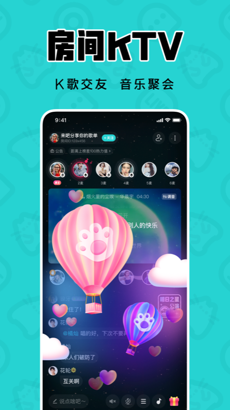 猫爪K歌_图片1