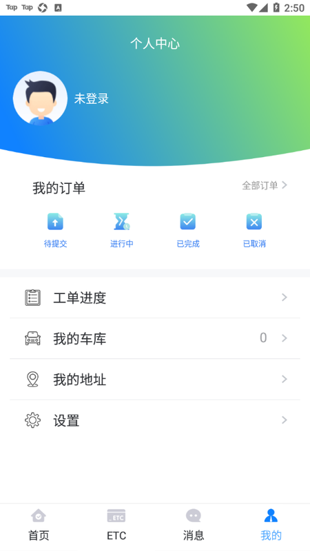三秦通_图片5