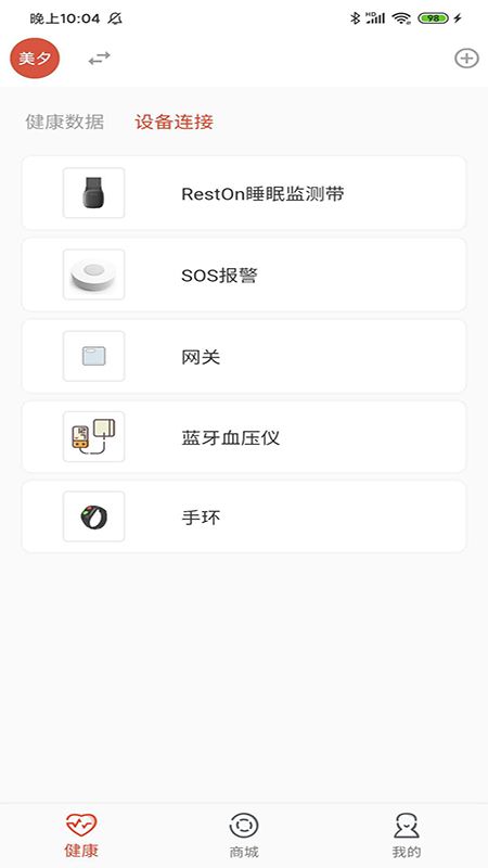 美夕_图片1