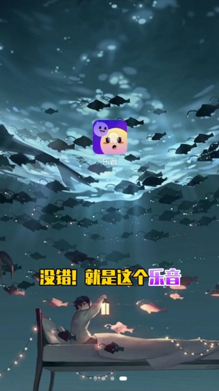 乐音游戏_图片1