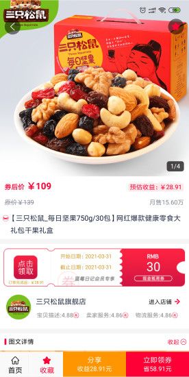 蓝莓日记_图片4