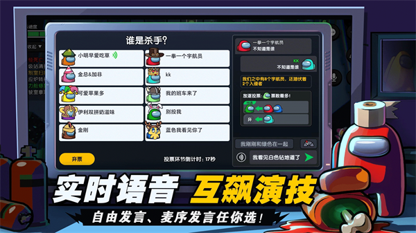 太空吃鸡模拟游戏_图片3