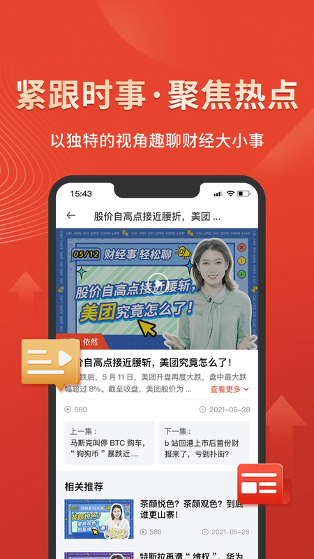 领峰课堂_图片4