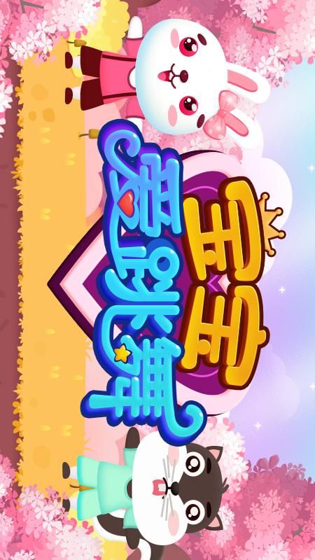 宝宝爱跳舞_图片1