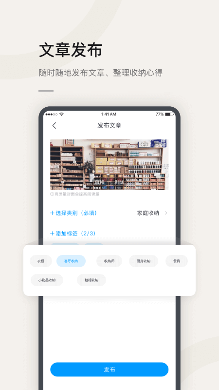 莉家生活_图片3