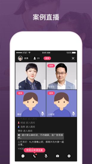 传承教练_图片1