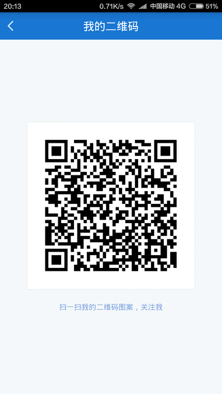 健康格子医生版_图片3