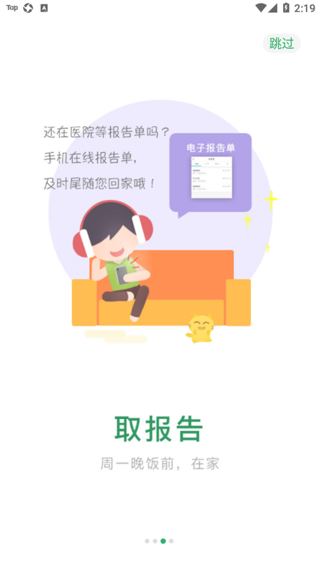 浙大二院_图片3