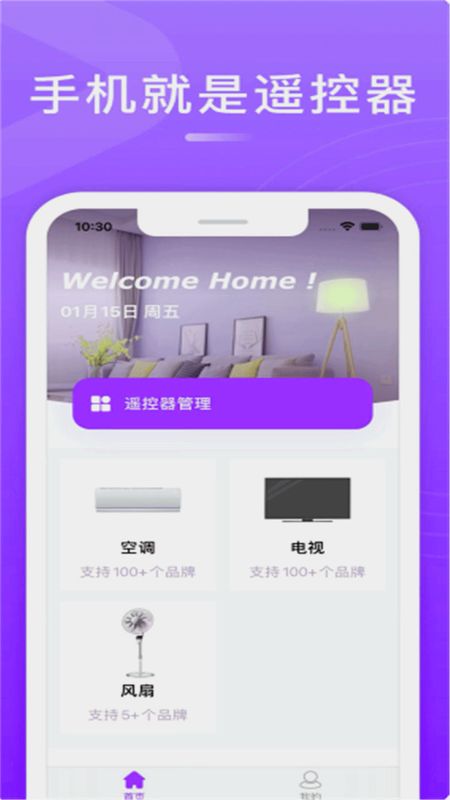空调遥控器左岸_图片1
