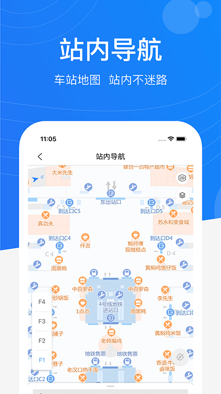 畅行九州_图片3