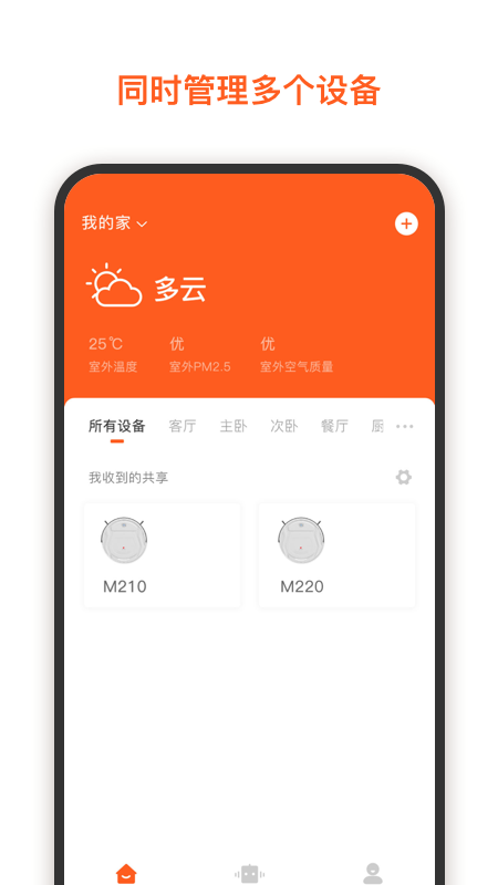 集贤智能_图片1