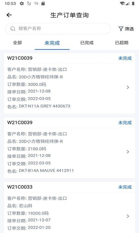 向兴集团_图片1
