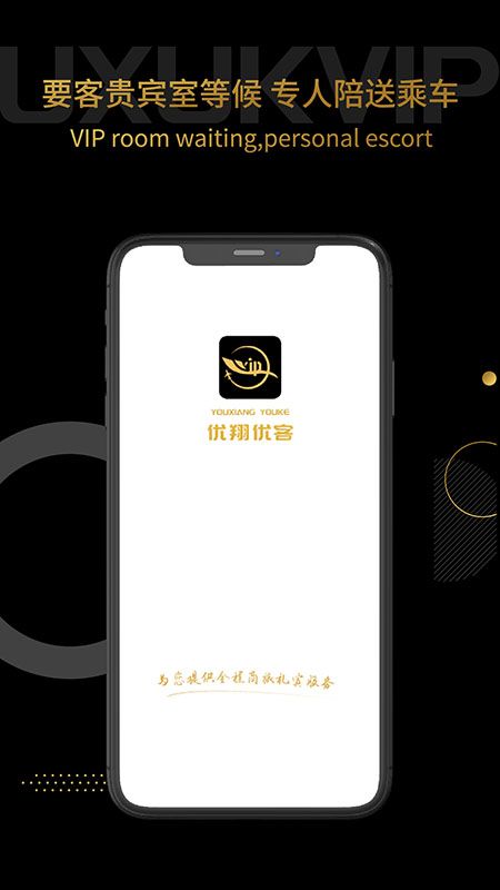 优翔优客_图片1