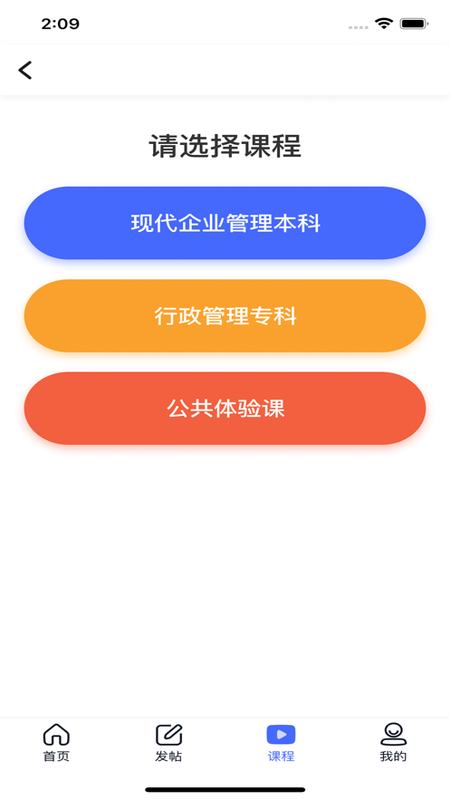 云思心理_图片3