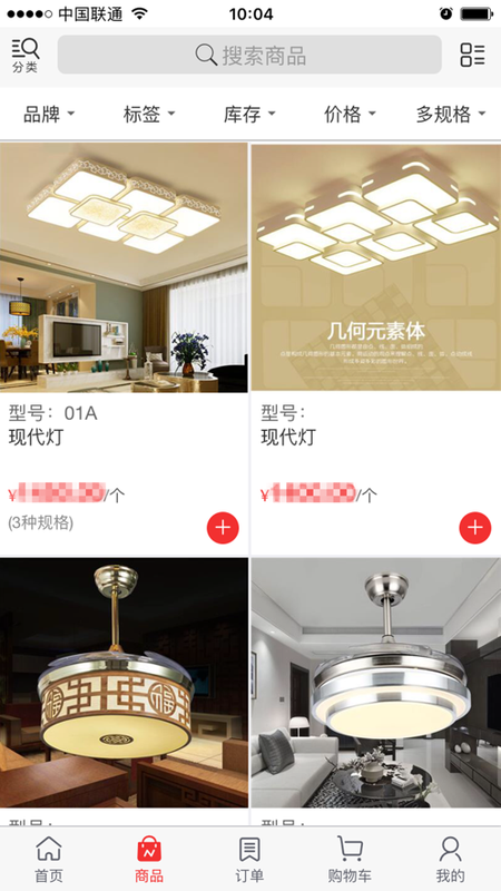 咱表哥_图片2