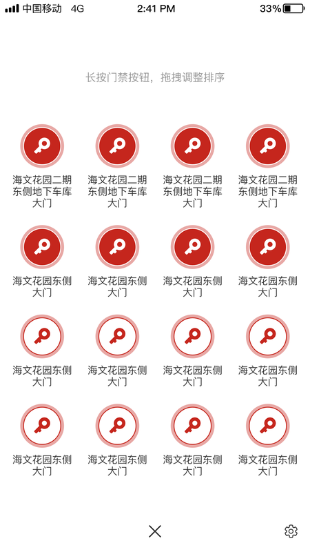 华地汇_图片2