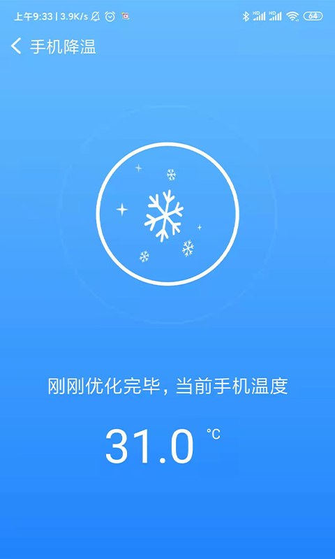 超越WiFi_图片2