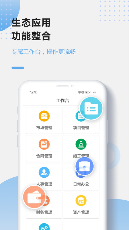 助建宝_图片5