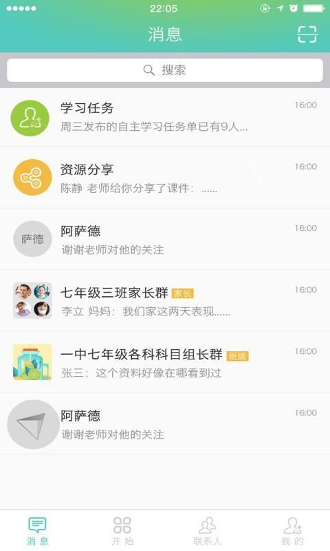 木木_图片2