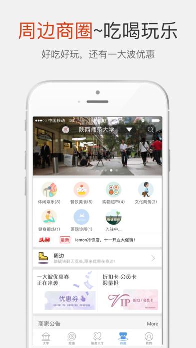 优圈_图片3