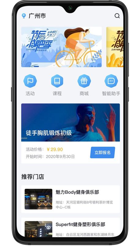 艾美健_图片1