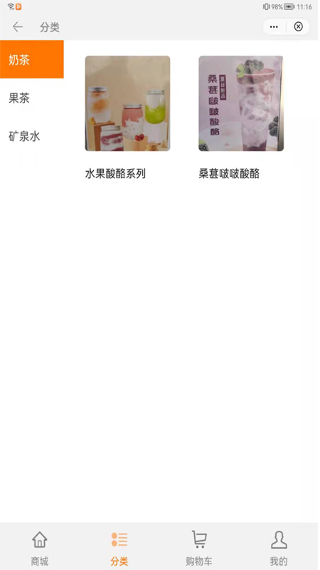 广西餐饮商城_图片3