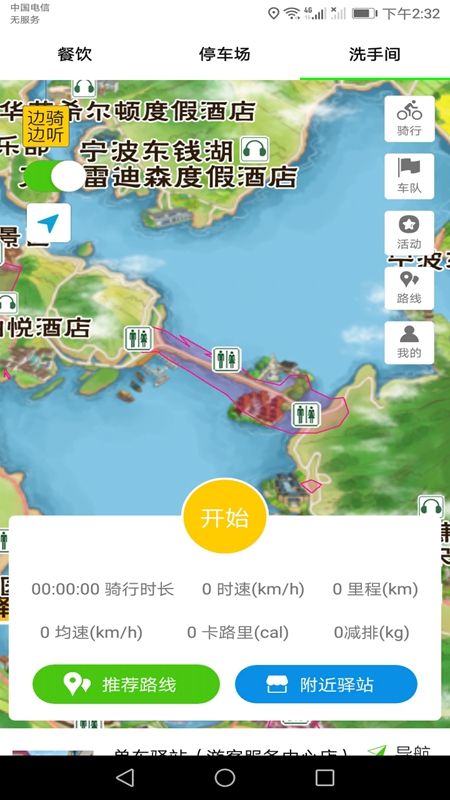 智行东钱湖_图片1