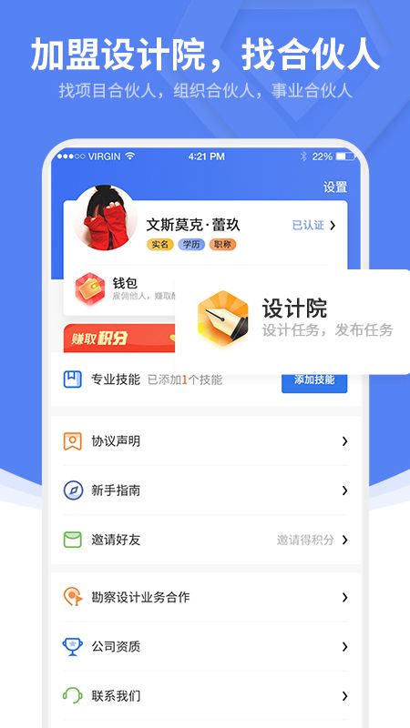 虚拟设计院_图片3