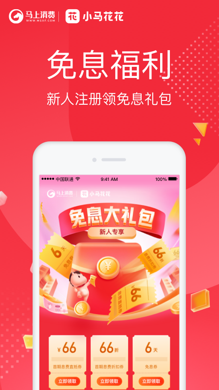 小马花花_图片1
