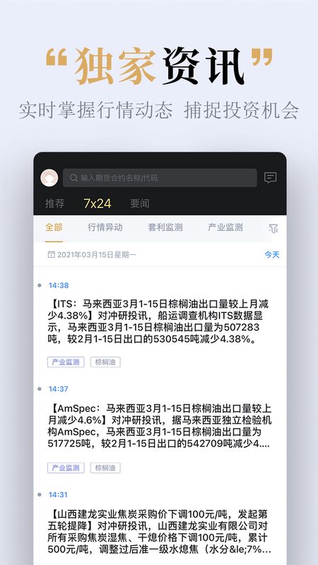 期智行_图片4