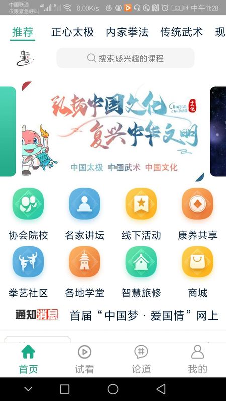 由象文化_图片3