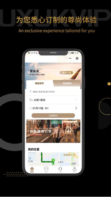 优翔优客_图片2