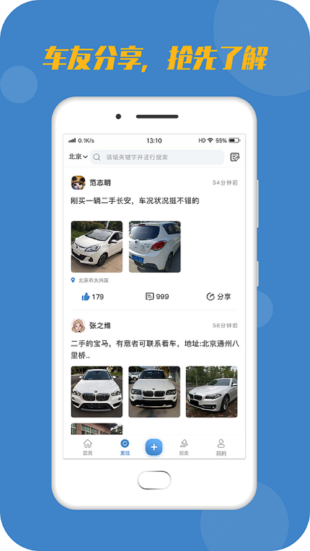 宅虎_图片2