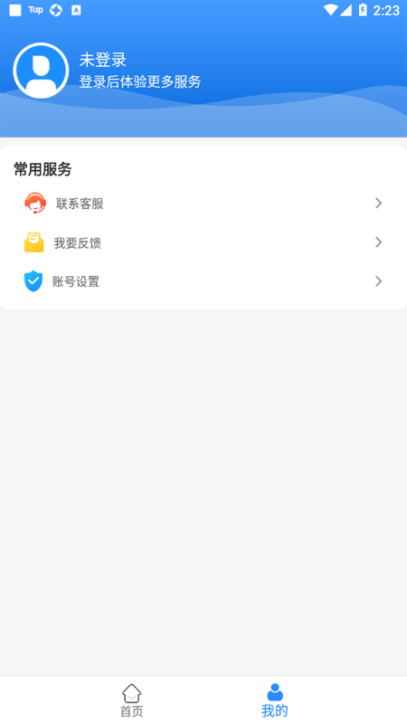 健康赤峰_图片1