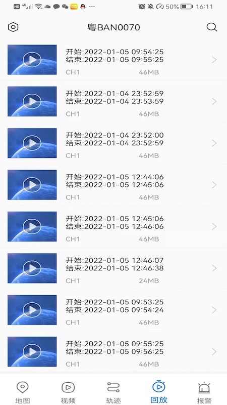 华云视控_图片3