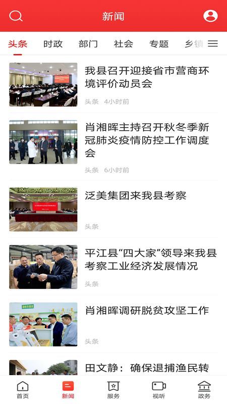 新巴陵_图片2