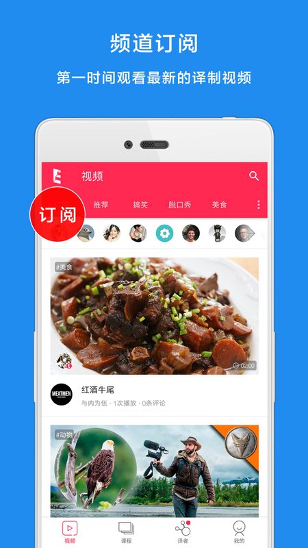 译学馆_图片2