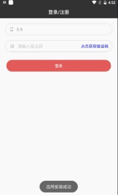 香宾司机_图片3