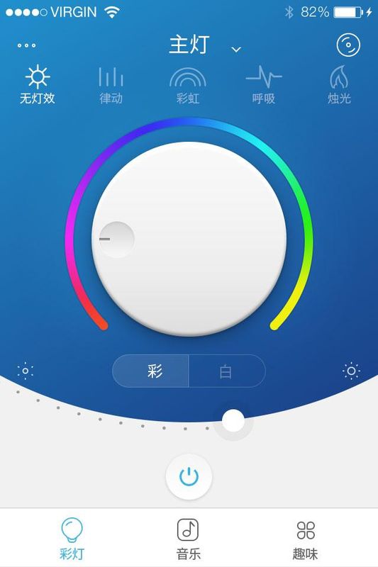 iLight pro_图片2