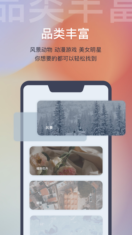 迷雾壁纸_图片3