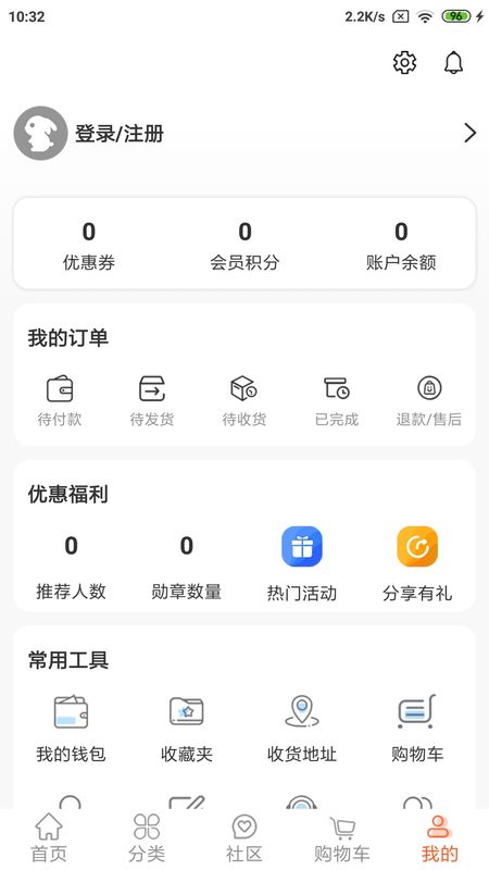一方水土_图片3
