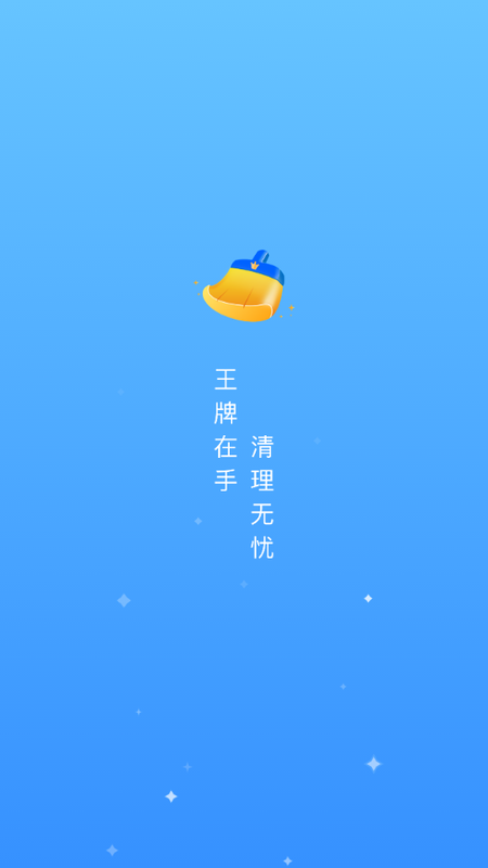 鸡毛掸清理_图片4