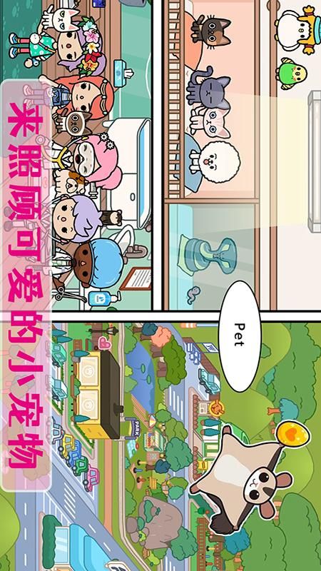 公主宠物化妆_图片2