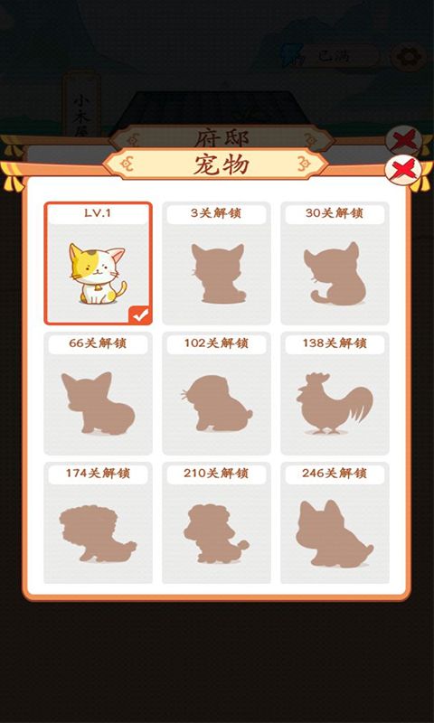 成语高手赚钱_图片3