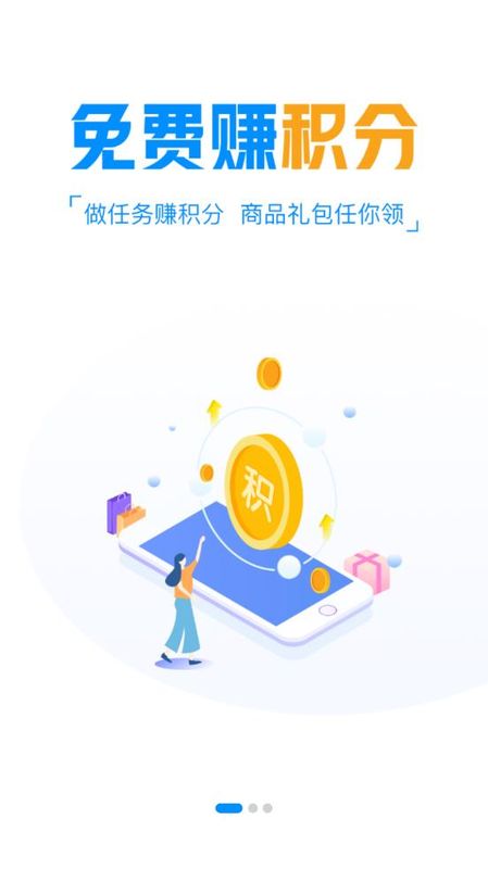 18130手游_图片4